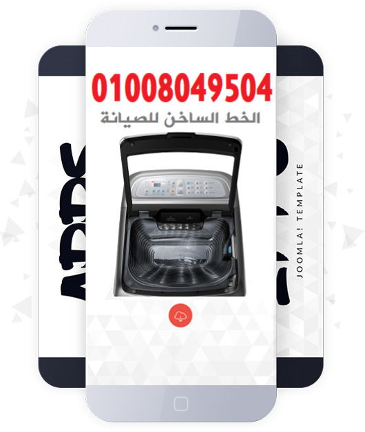 ارقام صيانة بيكو